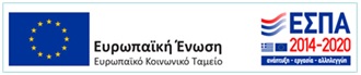 ΕΣΠΑ